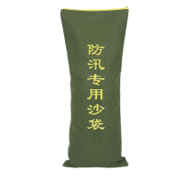 美瑞欧 防水沙袋 70*25cm 拉链款 材质有机硅帆布 定制LOGO 含印刷 含版费 10个/组(单位:组)