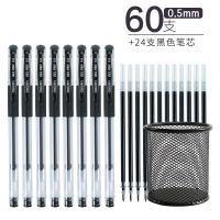 得力(deli) 办公改错专用笔 6600es 黑色 60支(含笔筒+24支得力笔芯)书写粗细0.5mm(单位:组)