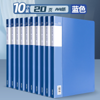 得力(deli) 资料册40/60/80文件夹[加厚款20页-可放40张]10个/组(单位:组)