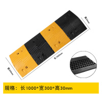 汇特益 减速带 道路斜坡限速橡胶缓冲带 3cm人字型减速带+螺丝(单位:套)