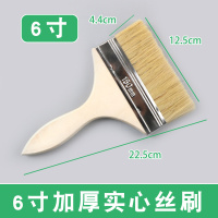 美瑞欧 毛刷 木柄油漆刷 普通6寸毛刷(米白)10把/组(单位:组)