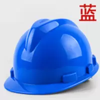 美瑞欧 安全帽工地ABS材质头盔 V型国标加厚旋钮蓝色 5个/组 (单位:组)