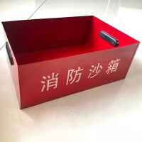美瑞欧 消防沙箱 灭火专用黄砂箱 34cm*25cm*14cm无盖小沙箱 (单位:个)