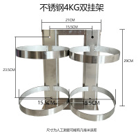 美瑞欧 灭火器挂架固定支架挂钩灭火器架消防器材配件 4KG不锈钢加厚双挂架 5个/组(单位:组)