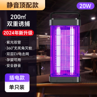 汇特益 灭蝇灯 诱捉苍蝇神器 餐厅饭店用商铺驱蚊灯 电杀蚊灯 插电款 升级版双面捕杀20W 180平方(单位:个)