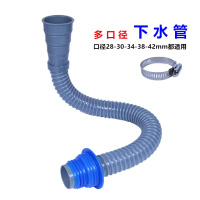 汇特益 排水管下水管 多口径[长度1.2米管+防臭塞+卡箍] 28-42口径都合适(单位:条)