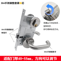 美瑞欧 304防火门消防通道锁芯不锈钢把手 通用型钥匙 含3条钥匙(单位:套)