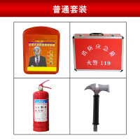 美瑞欧 消防应急包套装 消防救生装备自救包消防箱 普通套装4件套(单位:套)