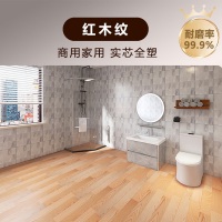 艾克心 pvc塑胶地板革 加厚耐磨地胶地板 1.2MM厚 长度2.5米*宽2米 红木色 5平方/卷(单位:卷)