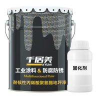 千居美(QIAnJumei) 室外用油性丙烯酸聚氨酯地坪漆 艳绿色 15kg/组(含固化剂)(单位:组)货期4天