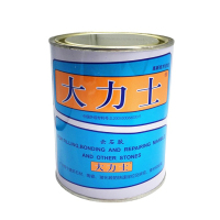 大力士(dalis) 云石胶 米黄色 12套/件 含固化剂共0.7L(单位:件)