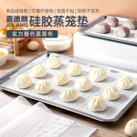 嘉德朗 方形40*60CM*2张/组 蒸笼布 (计价单位:组)