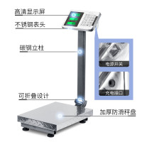 酷贝(Kubei) AR-806 300kg钢按键黑字特厚款大台面 电子称 黑色 (计价单位:台)