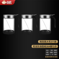 合庆 390ML 高硼硅玻璃 调味罐、3个装 (计价单位:套)