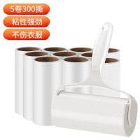 创迈仕 s-4072 5卷纸共300撕 粘毛器 (计价单位:个)