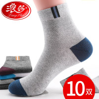 浪莎(LangSha)10双装 袜子 黑白蓝灰棕色 (计价单位:包)