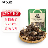 湖心泉 120g 羊肚菌 (计价单位:袋)