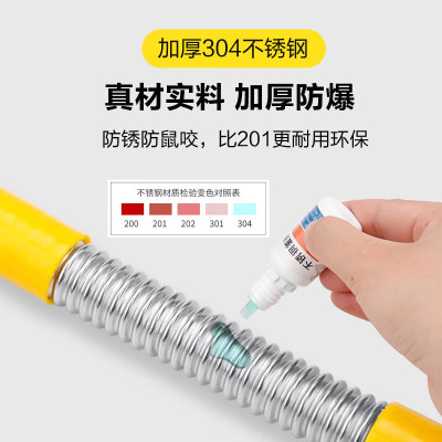 DETBOm 1.5米(插口+4分螺纹通用) 燃气软管 (计价单位:根)