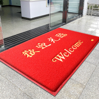 迪茵 欢迎光临 120*180cm 地垫 红色(单位:张)