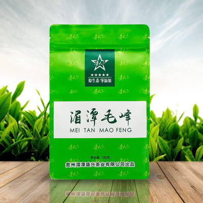 贵天下 绿茶 湄潭毛峰 绿茶 250g (计价单位:袋)