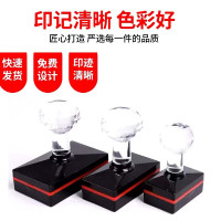 浩立信(HLISON) 6006-24 光敏印章 红色 长方形20*40毫米(计价单位:个)