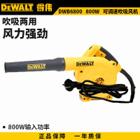 得伟 DWB6800 鼓风机 黄色 (计价单位:台)