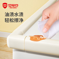 贝得力(BEIDELI) 4米防撞条 棕色防撞条4米 胶带8米 防撞软包 棕色 (计价单位:组)