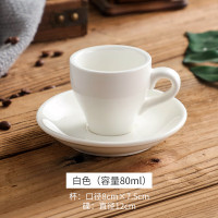 九土 陶瓷咖啡杯 简约白 小号 杯子+碟子 (计价单位:套)