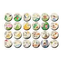 汇特益 24二十四节气装饰挂画图 G581 小-雪弗板-5MM 小号单片尺寸:11.8厘米左右(单位:套)