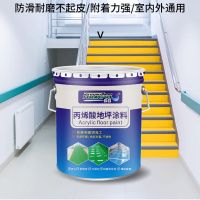 沐萱(MUXUAN) 油性丙烯酸地坪漆 单组分 中黄色 20kg/桶 货期4天(单位:桶)