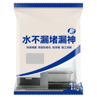 Hittery 水不漏堵漏王快干水泥 速凝型[1kg*1]加水搅拌·快速堵漏 灰色(单位:包)