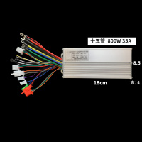 汇特益 正弦波控制器 15管800w 48v-60v 三模正弦波 800W 根据需求剪线接线(单位:个)