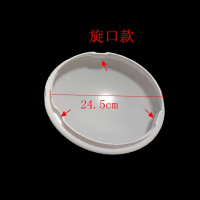 艾克心 灯罩 旋口灯罩24.5cm 20个/组(单位:组)