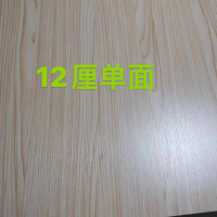 Hittery 木板生态板整张免漆板加工板材12厘单面板 1.22*2.44米 10块/组(单位:组)