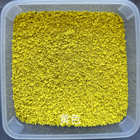美瑞欧 epdm橡胶颗粒 含胶量3-4% 黄色 25KG/袋(单位:袋)货期4天