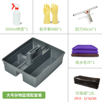 汇特益 手提酒店清洁工具 大号杂物蓝清洁套餐(单位:套)