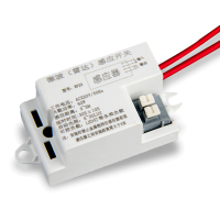 美瑞欧 微波雷达感应开关 60瓦微波雷达感应模块[不可调节]10个/组 (单位:组)