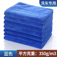 汇特益 抹布毛巾 蓝色 [30*70]350g/㎡ 20条/组(单位:组)