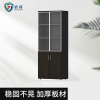 盾将办公室文件柜资料柜木质书柜办公室档案储物收纳柜 双门文件柜