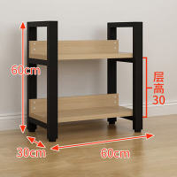 盾将铁艺书架客厅家用置物架书柜图书架2层黑架浅胡桃 600*300*600mm
