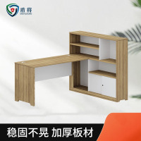 盾将电脑桌书桌书架组合一体学习桌子办公写字桌 1.5米单人位(右)