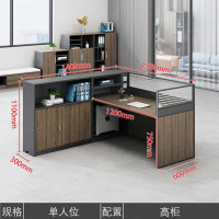 盾将单人位 简约办公桌加厚屏风 不含活动柜和椅子 铁灰+苏美胡桃色