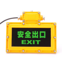 翰卓晶云 防爆标志灯 工厂车间应急照明灯 HZJY-HSBF348