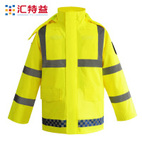 汇特益 冬季反光棉服交通执勤反光安全服防寒服雨衣加棉加厚雨衣 荧光黄 175