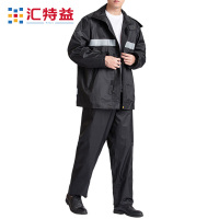 汇特益 反光成人分体黑色雨披雨衣雨裤套装户外骑行城管雨衣 春亚纺斜纹/PVC涂层 黑色 175