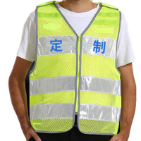 君灵景天 服饰反光背心马甲道路交通执勤汽车反光衣安全服 渔网布 180