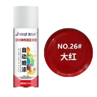 捷玛特(jmrat) 自动手喷漆 26大红色 238g/450ml(单位:支)