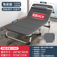 美瑞欧 折叠床单人床 68*190cm加固椭方管灰+舒适棉垫(单位:张)