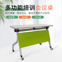 盾将折叠培训桌椅组合可移动拼接长条培训桌1400*550*750 暖白+苹果绿