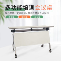 盾将折叠培训桌椅组合可移动拼接长条培训桌1400*550*750 暖白+暖白
